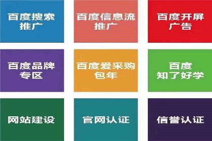 信息流托管服务助力品牌传播案例
