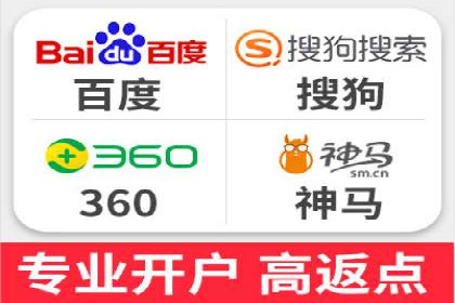 案例分析：网络推广竞价助力企业转型