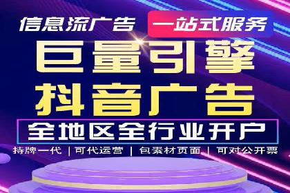娱乐行业SEM服务托管的广告创意与执行